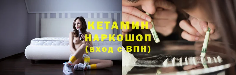 Кетамин ketamine  как найти   Азов 